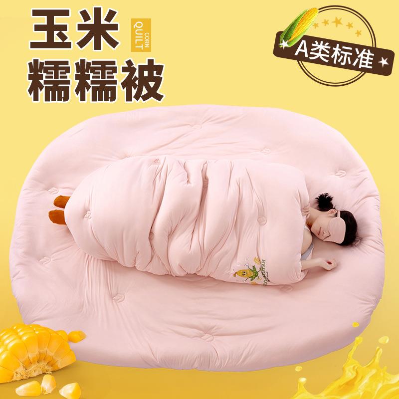 A类母婴级玉米被纤维糯糯加厚暖保冬被春被子0908秋被芯学生宿舍