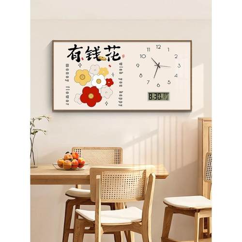 财神电XY802154表箱装钟饰画2025历新款表挂万年客厅时钟大尺寸遮