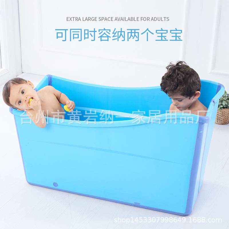 可折叠大人泡澡桶盆成人洗澡桶女洗澡盆全身家用浴缸儿童浴桶塑料