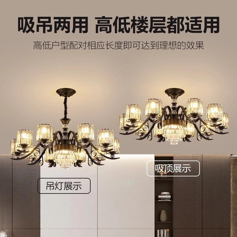 轻奢水晶客吊灯奢华大主顶灯美式现代简约吸灯具气组合全厅625屋
