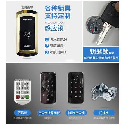 彩色员储柜感锁铁皮柜LG-D063w健身房浴物室学校宿舍更衣柜应寄工