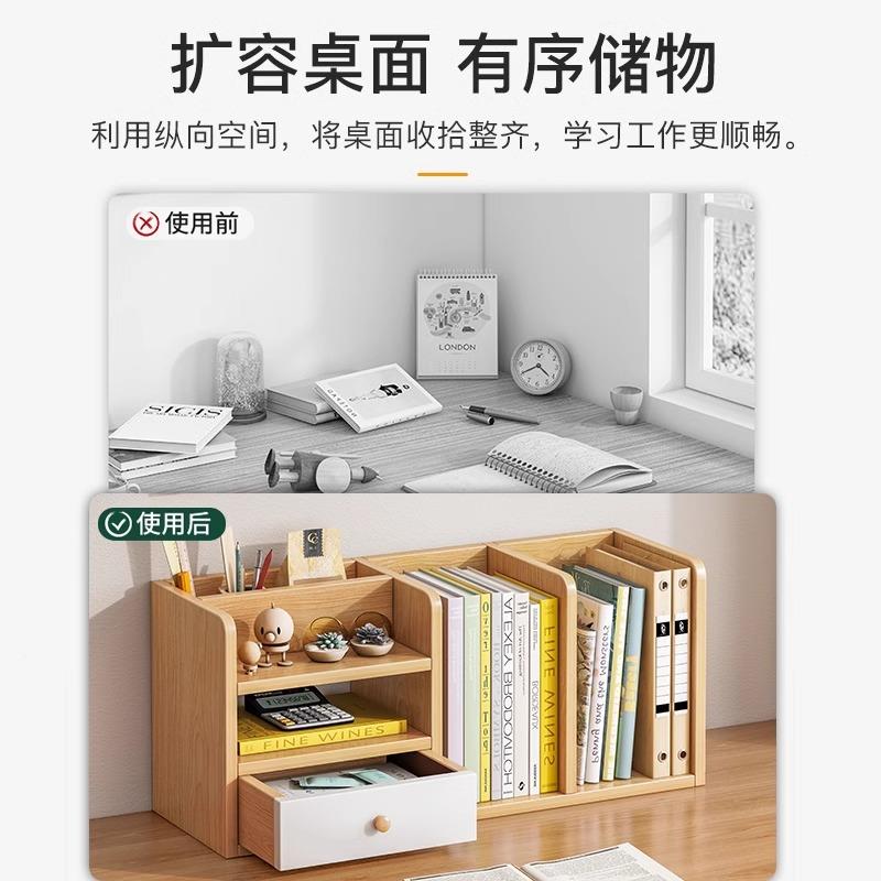 书TMB架桌小面书桌生收纳置架型儿童收纳柜办公室学文物件桌上收