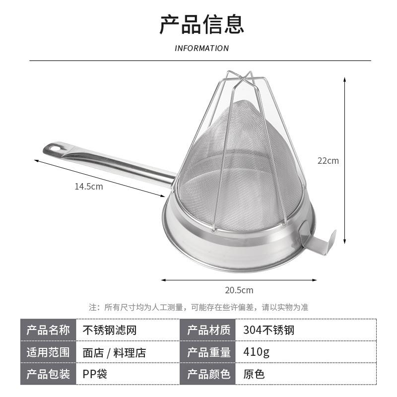 不锈柄漏斗滤网酒厨房隔滤油渣沉过滤网淀店物不锈钢钢手防溅射漏