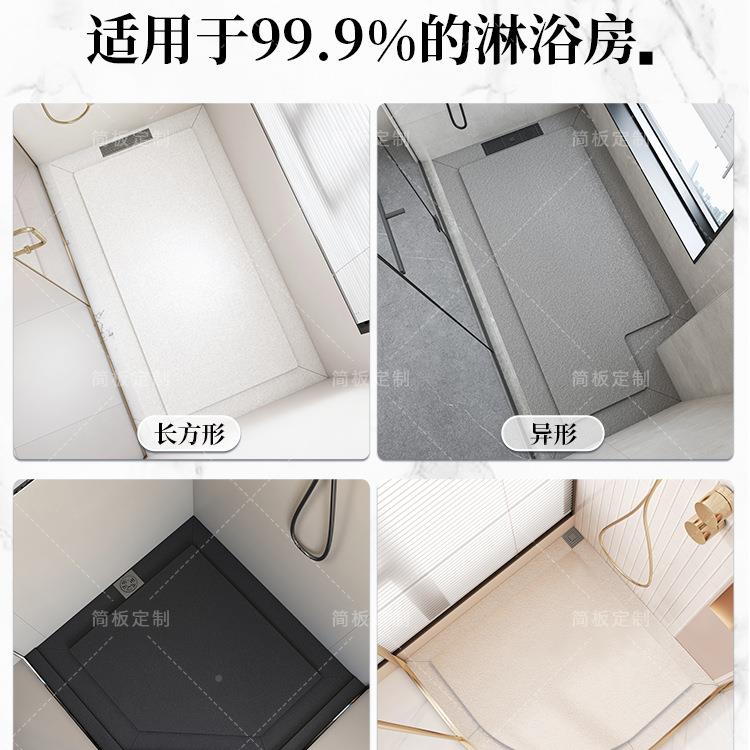 下沉式淋淋浴浴房地板石生间985火烧面岩板板底座浴室防卫滑地砖