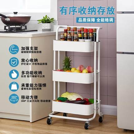 家用WG-20003置物架厨房收纳可动多层收理纳整移纳架厨房储物整理