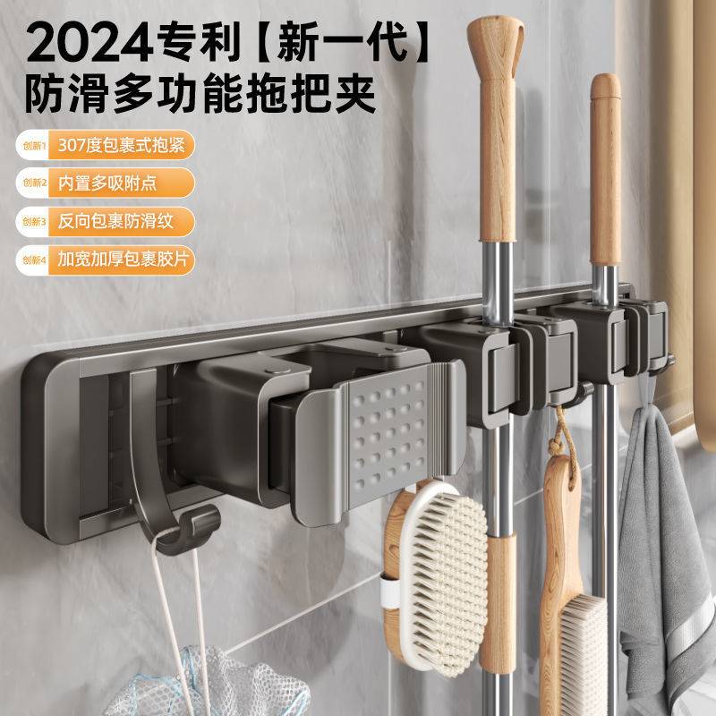 拖把夹免打孔拖把架壁挂阳台浴室卫生间多功能扫把挂钩固定器挂钩