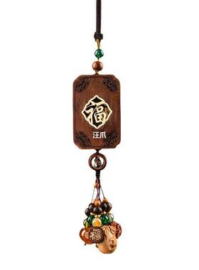 挂饰0252牌汽车花梨档木平安挂件出入车内908新款车载高男士装饰