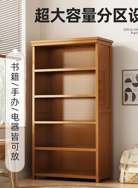 书架一层体靠墙落地置家用经济型物架简易多书柜客厅纳储91737收