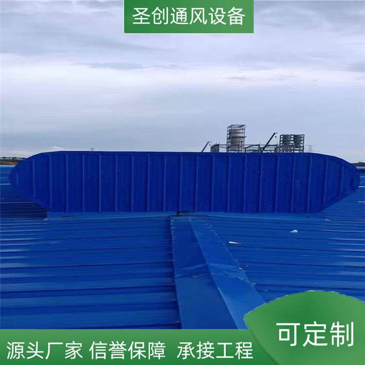 采弧制作安装排烟通风气楼线BCR形自然光通风气楼通风天窗,纺织面料/辅料/配套,纺织机械配件,淘宝优惠券,粉丝福利购,淘宝优惠卷