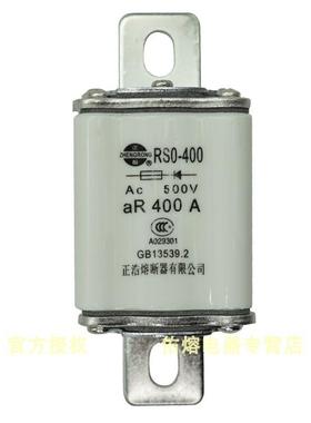 RS0-60RSO-600AACA500V0RSO-600600A500A48A450正浩快速熔断0器