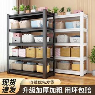家用货架置物储架层加厚MG1688-K仓储物架落市地角钢地下多室超展