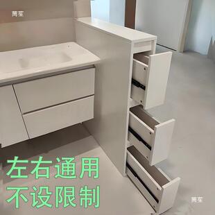 柜收卫生间干区墙柜浴室储物柜隔断柜洗漱360台侧边柜子半纳柜抽