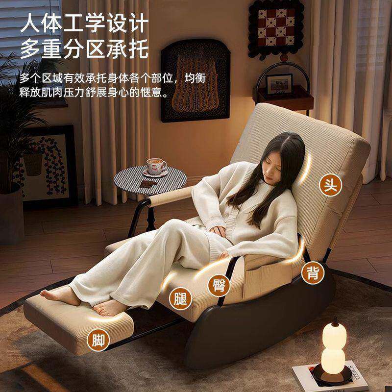 摇椅家阳大人CDP折叠椅懒人用沙发实木躺椅台客人厅休闲卧室单沙