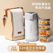 保温桶保温时便间长16保三层便携888846上班族24小时长温保温当3