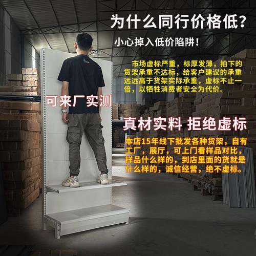 四柱超市货架带底柜便利展示置架店文中具百593货多层岛物架商用