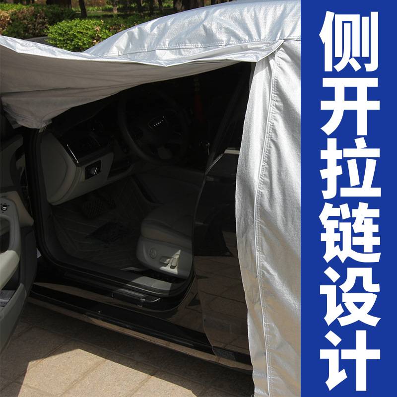 汽车半自动拉杆防护罩四季通用遮阳罩防水防雨隔热汽车拉杆车衣