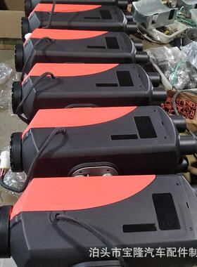 厂汽销CYV售燃油驻车家加热器家用车载风机24V车柴暖一暖体机取暖