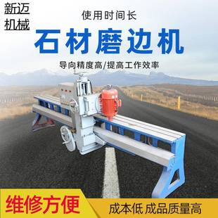 江西边省橱柜台面磨机线磨边直角磨机头旋转ZCG可切曲边