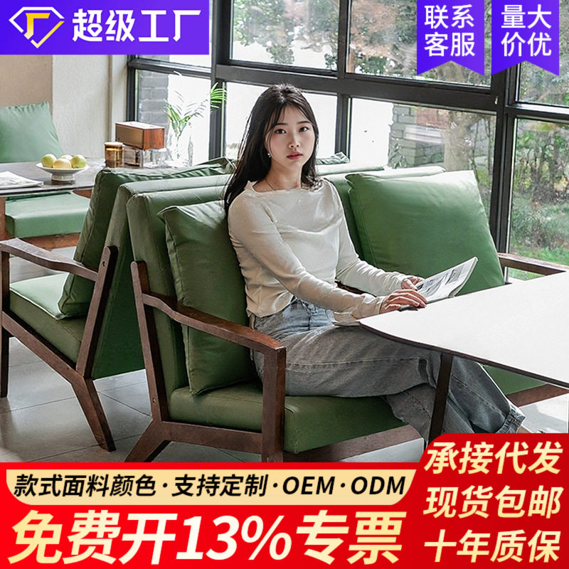 皮艺沙发椅实木单人双人三人客厅民宿酒店客房公寓出租简约风小型