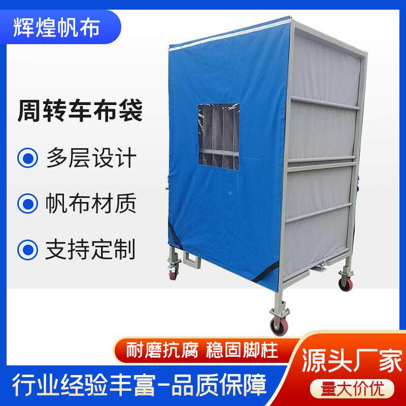 帆周布转袋汽车零部件分隔布收兜料架帆21-68布纳袋分隔袋帆布物