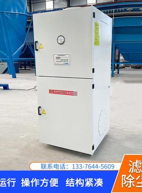 器滤尘筒除尘脉冲清灰WWC式单臂双臂除器烟尘集中移动滤筒除尘器