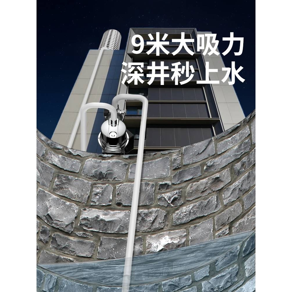 家用井水自吸增压泵全自动款大吸力农村深水井专用自吸抽水泵220v