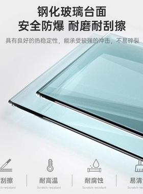 茶几家用客厅防水约防油免钢48155化玻璃小洗户简现代轻奢小型桌
