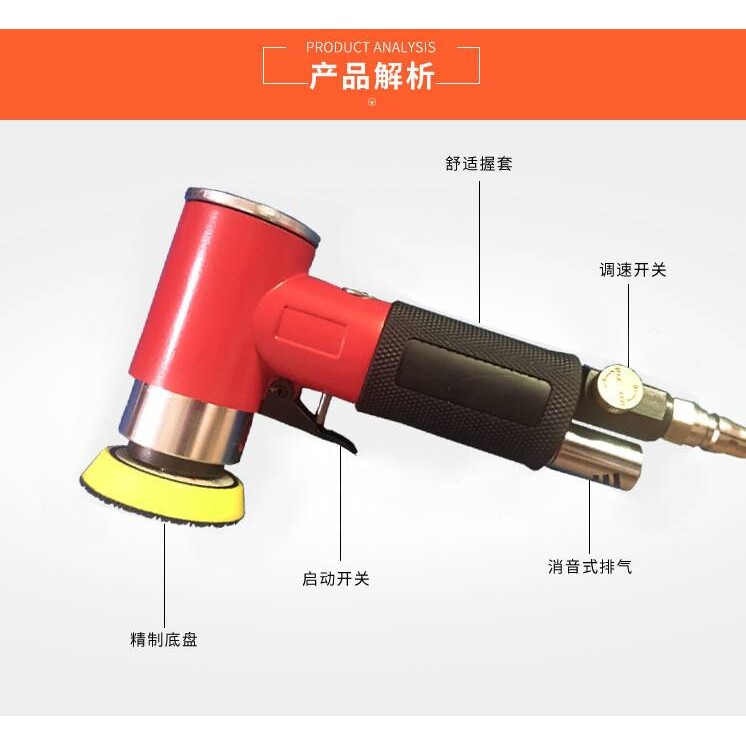气磨机气动打磨机工业级干磨机2寸砂纸磨盘磨头小型配件高速工具
