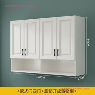 吊柜墙壁柜厨房阳客挂柜生卧室墙上储297物柜卫间收纳柜台浴室厅