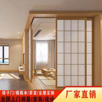 折叠隔断日式门榻榻米衣柜门日571中式拉实木门式门格子门玻璃门