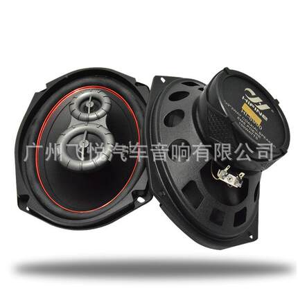 现货汽车音响喇叭HIHI-6900INE96xF9寸H0I-60同轴喇叭车载全频声