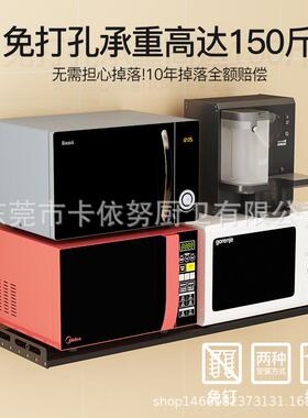 上不锈钢免打厨房品微孔波炉收纳置物架黑色壁用挂式墙SUS5416烤