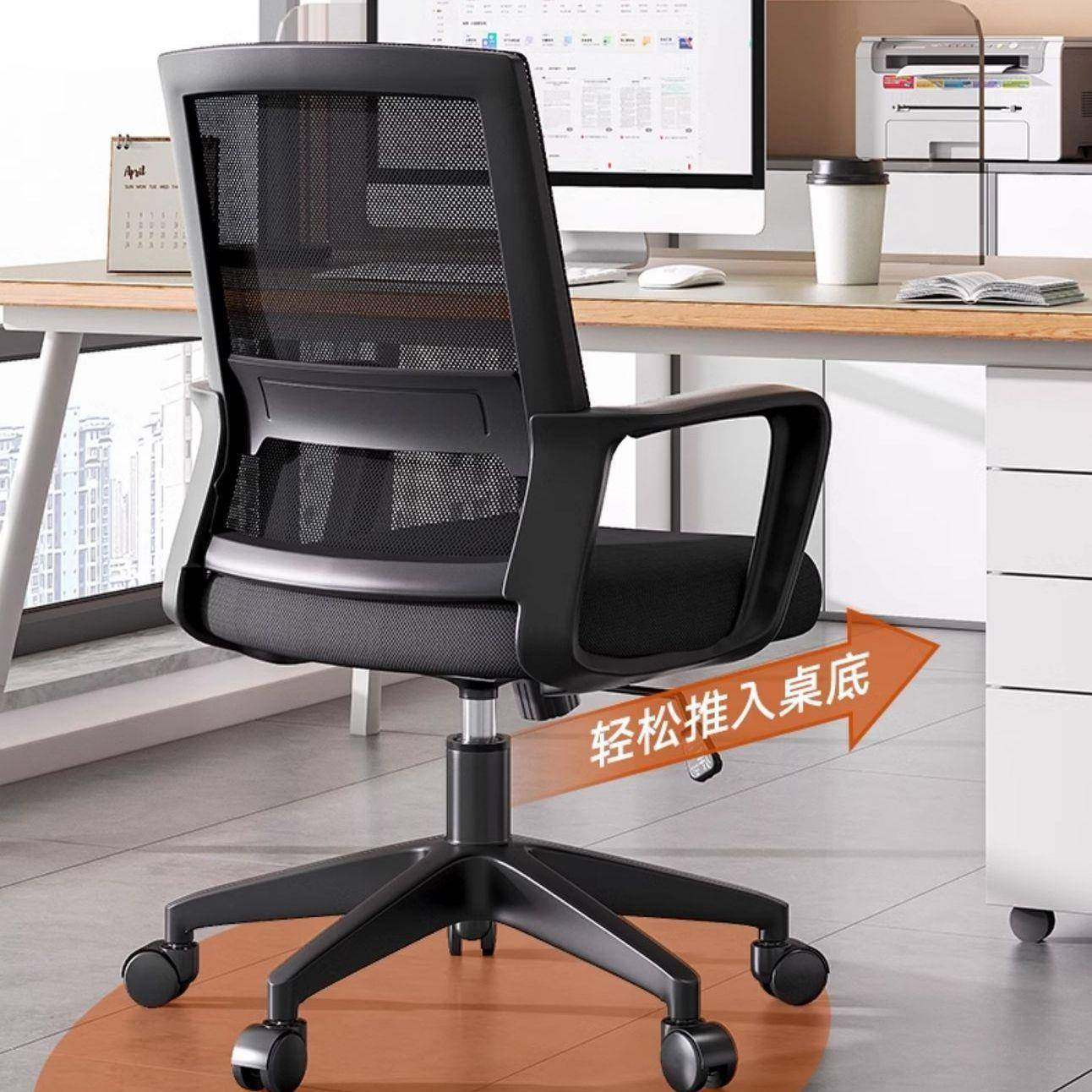 公舒适久家坐用办公室网舒适的高度调节上升降转椅新款办电脑PZC