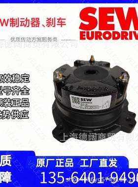 SEW制动器BE32B BE62B BE122 BMG05赛威电机刹车抱闸线圈摩擦盘