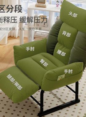 躺办公休室81午休午睡折叠椅床家用闲可可躺坐两用电脑椅懒人沙发椅