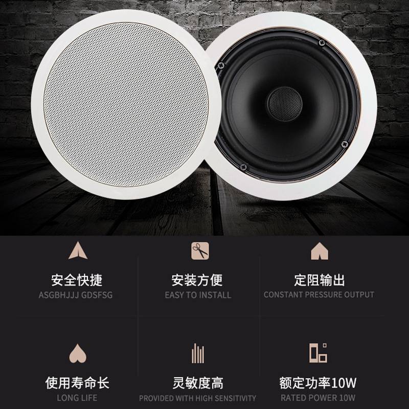 热销ip网络吸顶音箱 ip网络音箱喇叭广播 IP办公室背景音乐广播