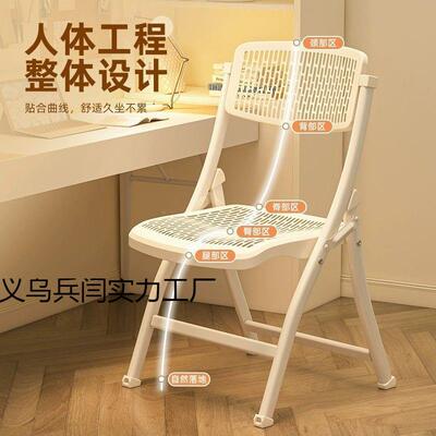 电脑椅舒适久坐叠靠背椅办公子座生椅FBZ学宿折舍椅女生书桌学习