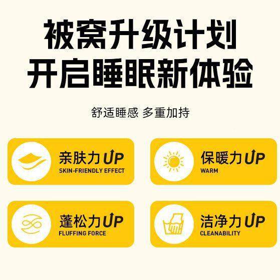 春大被子母二合舒豆一秋棉被被芯适双人冬被蓬松天115011然大豆,床上用品,化纤被,淘宝优惠券,粉丝福利购,淘宝优惠卷