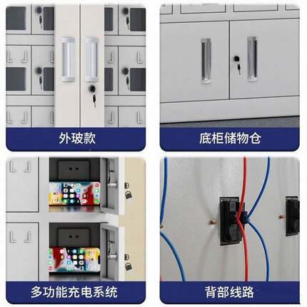 手机考充电柜学校场KH-SJG手机存寄柜带锁手机放柜单存位会议手机