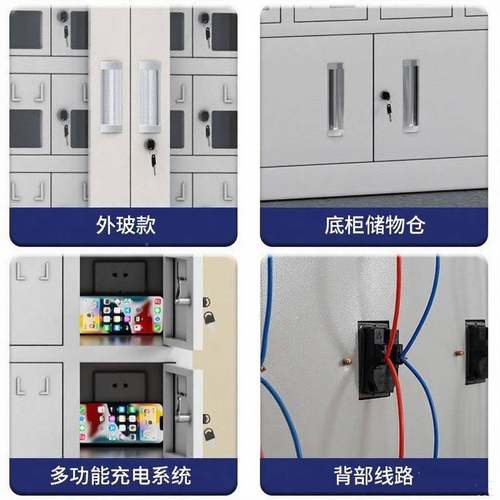 手机考充电柜学校场KH-SJG手机存寄柜带锁手机放柜单存位会议手机