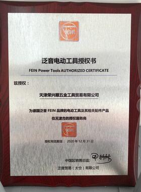 德国制造FE1IN5SG1ZPF1-0角向0磨光机15mm打磨机SG8-125切割机