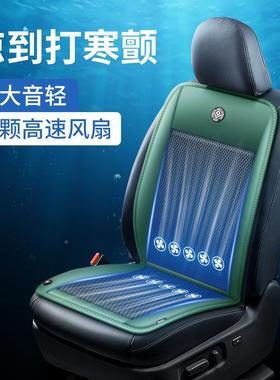 四新款夏季汽车全套载38248坐厂家车座椅垫全包凉垫季通用通风座