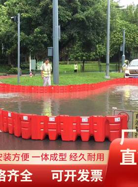 雨季防洪挡水板规格齐全地下车库商场出入口ABS红色防汛挡水闸
