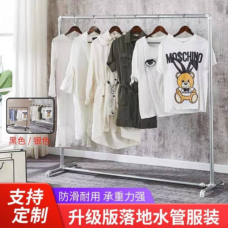 简易加厚商用货架服装店展示架钢管落地挂衣架室内家用晾衣杆架子