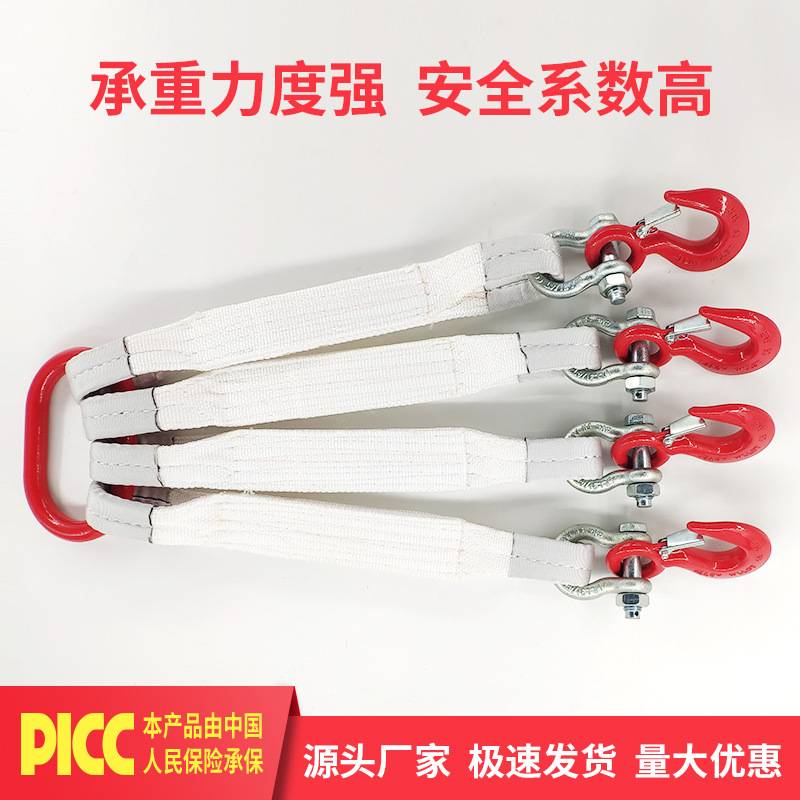 吊装带1米吊带组合吊索具吊钩四爪四勾四脚两腿三腿3吨吊车用吊具