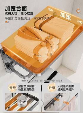 太铝巾架免打孔卫生空浴室置物架壁MGK毛挂式洗手间厕间所浴巾架