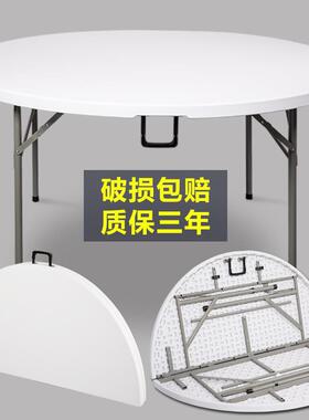 6R圆可折酒叠圆桌子餐桌小户型拆叠形简约大圆贴台桌面店F75786S5
