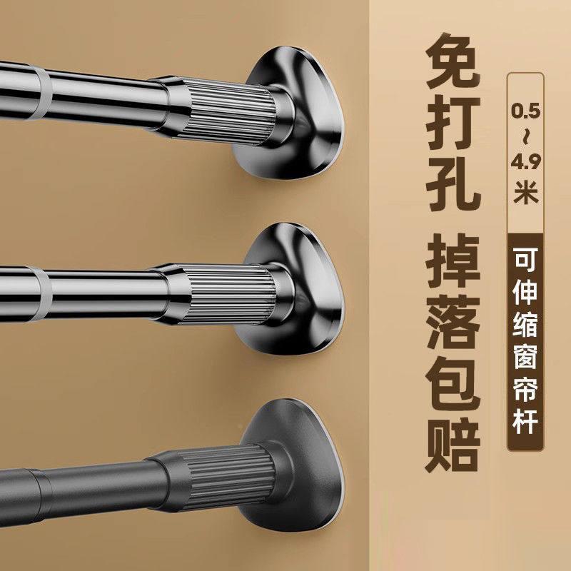 免打孔伸缩杆阳台多功晾杆衣卧室家用窗帘杆能卫生间粗加浴帘822
