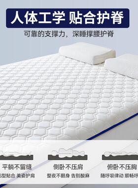 乳胶垫软垫家用卧床褥垫子80x20学other室生床宿舍单人褥子租0房