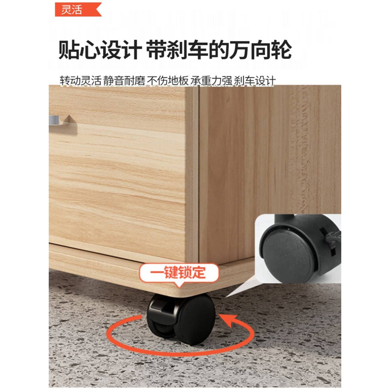 移动矮柜带轮锁抽屉活动储物资料小柜批文件柜木质办公桌下收纳柜